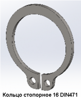 Кольцо стопорное 16 DIN471